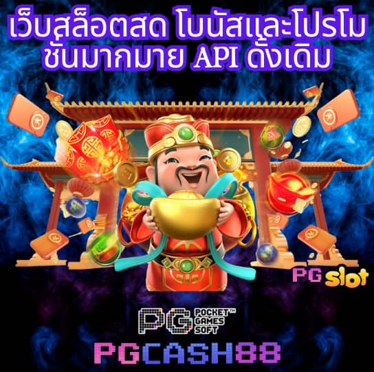 สล็อตเว็บตรง100