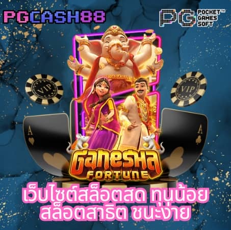 สล็อตเว็บตรง100